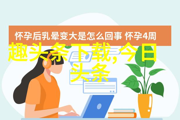 前沿科技引领未来影像预见未来的虚拟现实VR和增强现实AR在电影中的应用