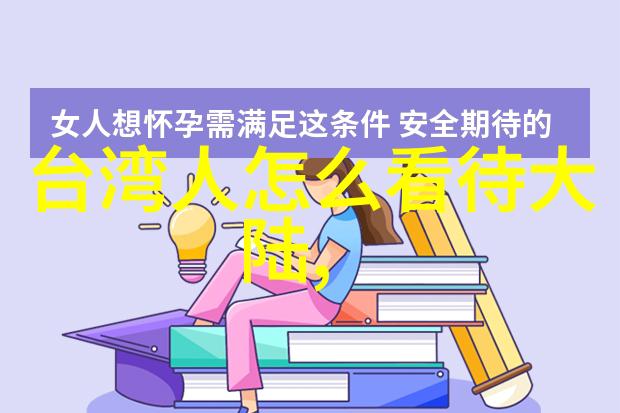 娱乐圈-闪耀星光揭秘娱乐圈背后的真相