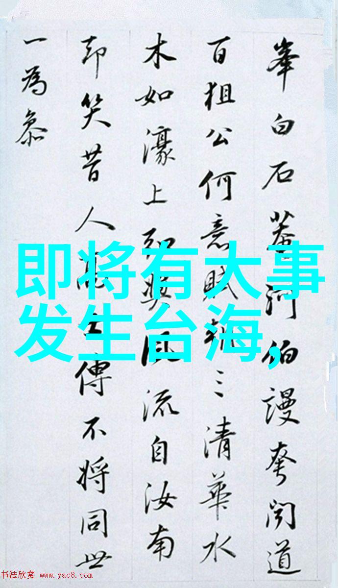 八字命盘全部解析-揭秘人生运势详解八字命盘的每一分细节