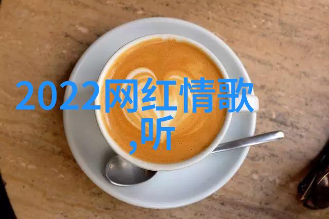 色彩大师探索青娱乐视觉盛宴中的色彩语言