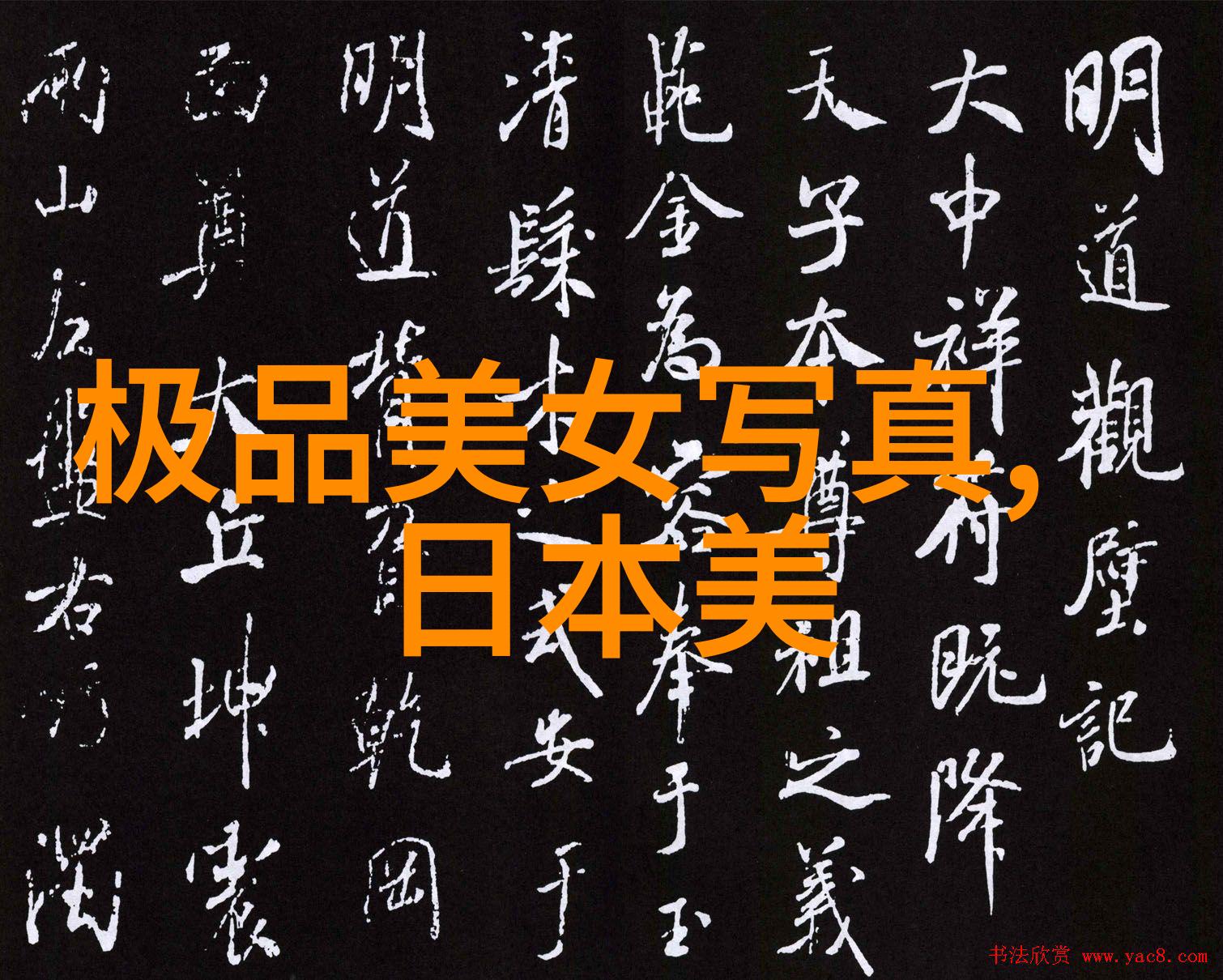 在现实生活中我们能否学习到无心法師的正面价值观和人际关系处理方法