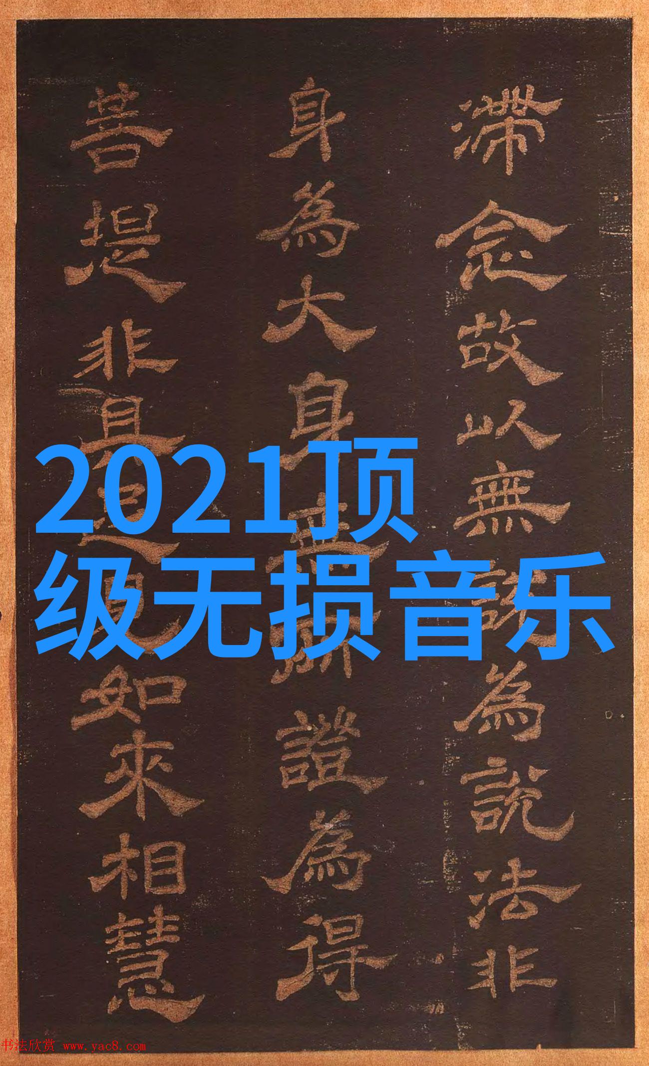 钟嘉欣献唱颁奖礼手发抖 跟错节奏不认跑调