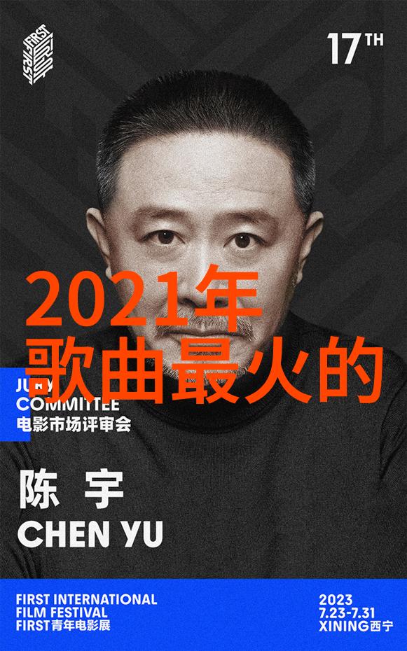 绿夜将在2月5日如期登陆Netflix开启一场视觉盛宴