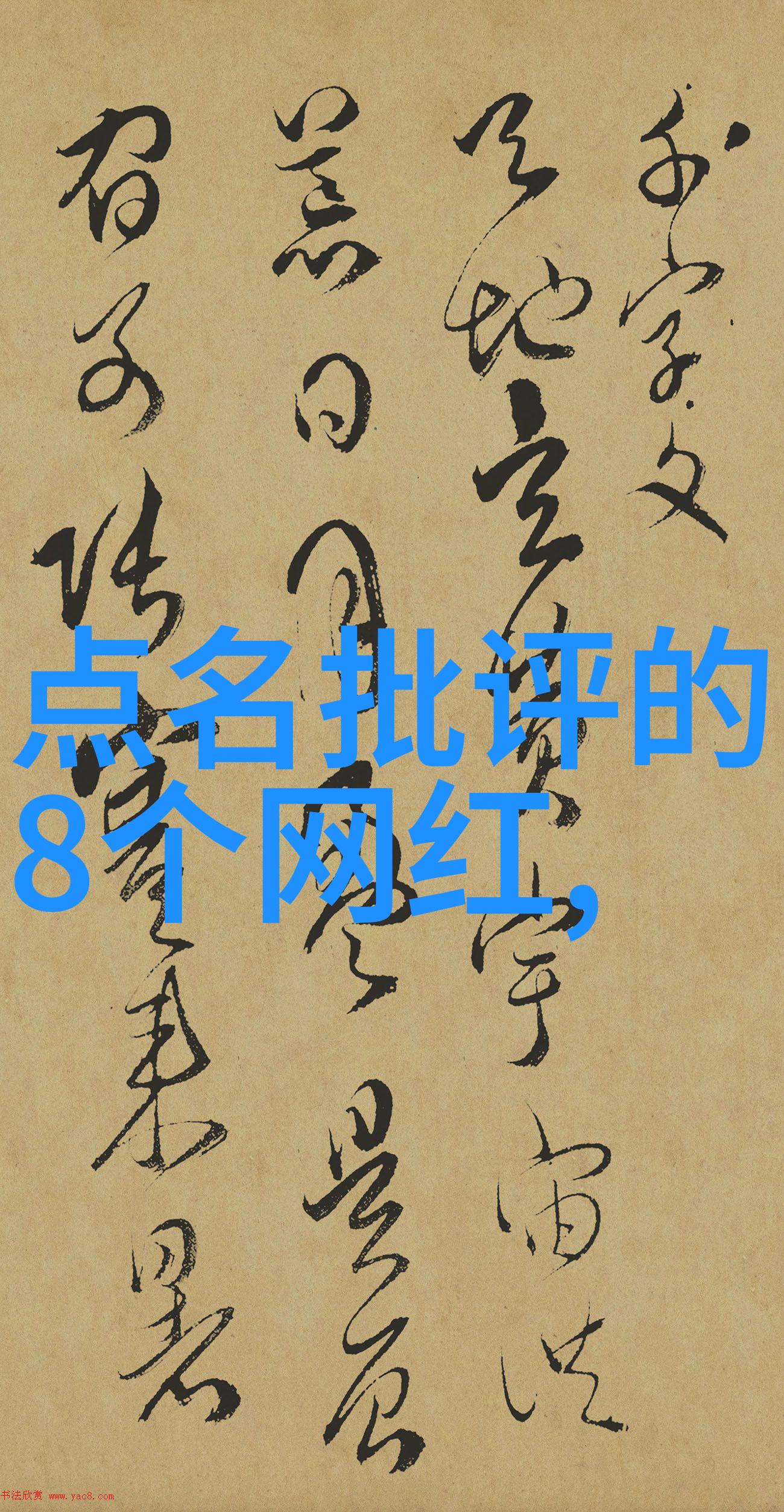 楚乔传电视剧中的女性形象解构与重建从传统文化到现代价值观的演变