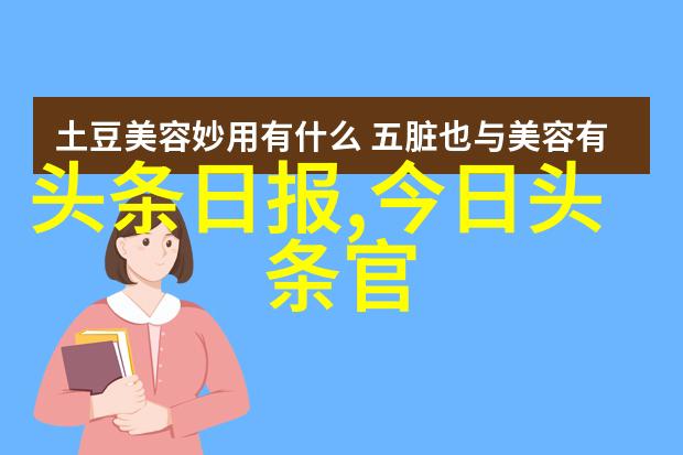 总结一下在观看完就想让你爱上我后我学会了什么关于生活的道理