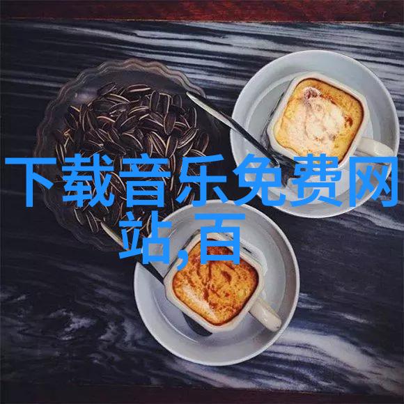 喝茶影视-沉浸在茶香中的银幕故事喝茶文化与影视艺术的交融