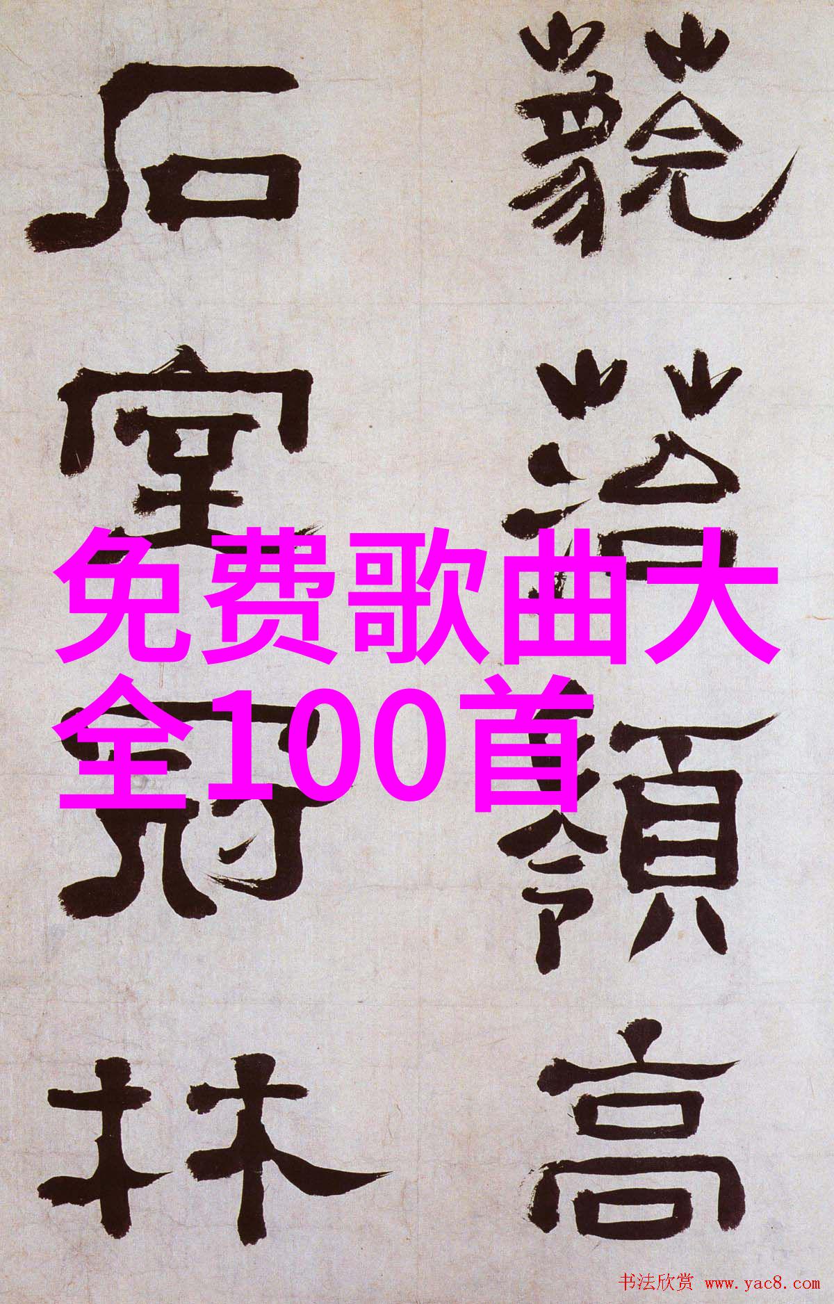 台湾省与大陆关系的管制机制台湾省在中国大陆政策下的管理状况