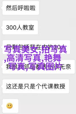 深夜，80后小伙收到陌生姑娘私信，他的回复亮了……