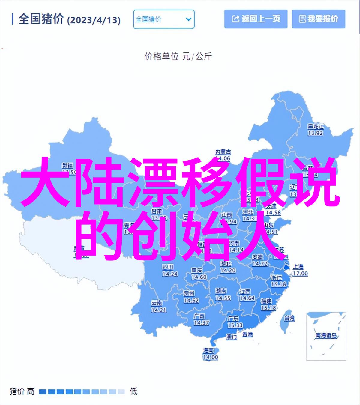 森美娱乐梦想之光在星辰下闪耀