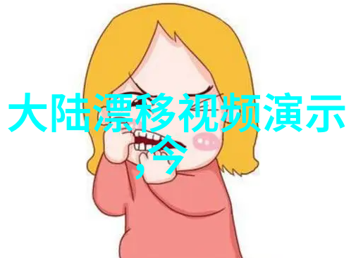 在绿夜电影中角色如何从黑暗走向光明