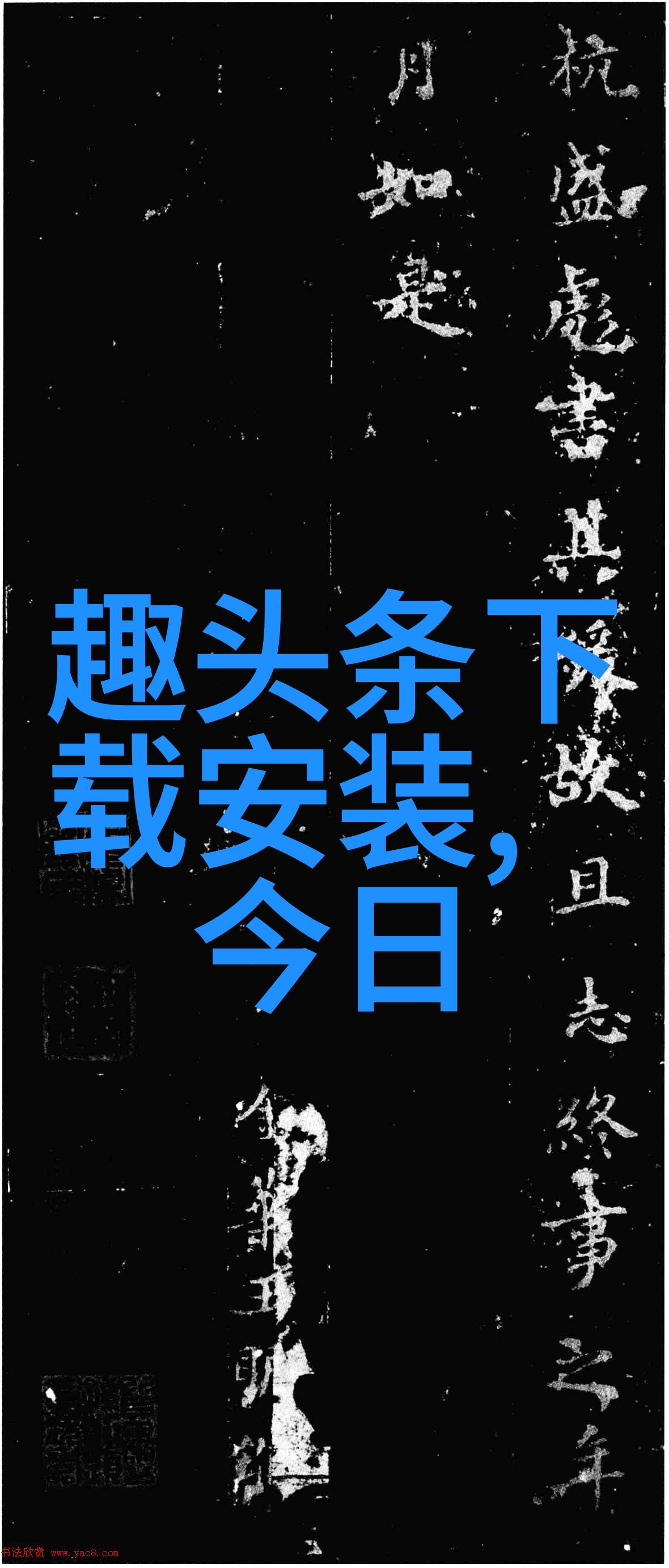 电视剧激战苍穹开机 刘泳希变身演绎军统一枝花我的小确幸在剧中闪耀