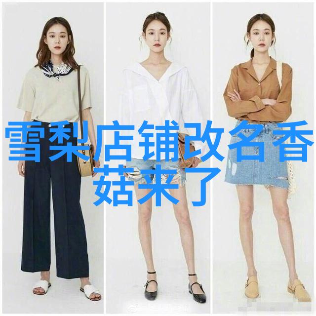 云木吃瓜韩婧格视频背后的娱乐圈现象研究