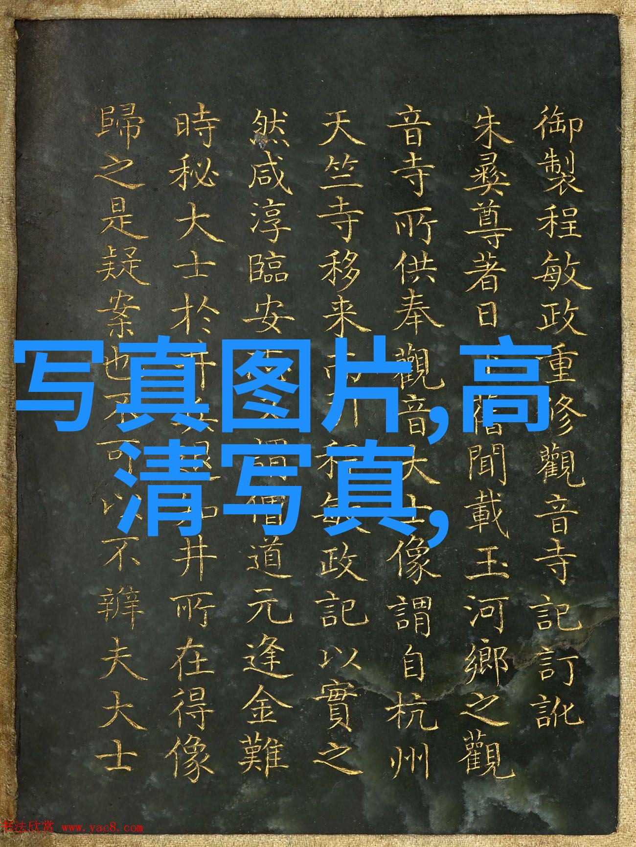 我对娱乐内容也挺感兴趣那么在用完工作时间后我可以用它做些什么娱乐活动吗