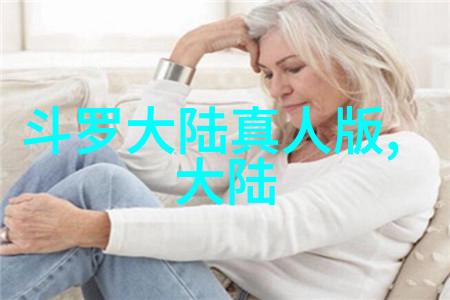 李荣浩与杨丞琳的缘分似易经学两人的感情深厚却未举行婚礼他们之间的故事犹如星辰大海广阔而神秘