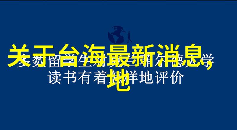 宫廷传奇-郡主万福锦绣编织的荣耀与梦想