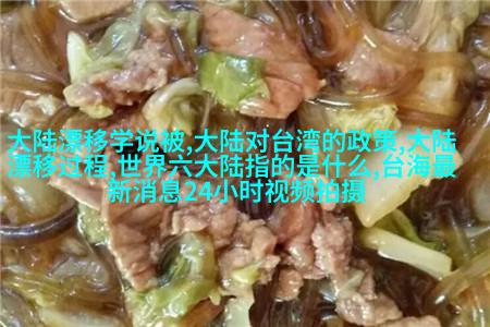 “极挑团”变身“凤凰谍报队”，萧敬腾白敬亭陶醉式解谜