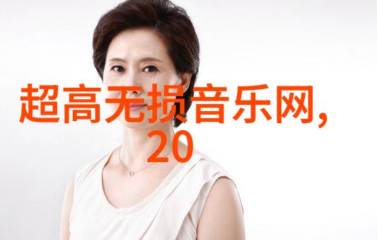 逆袭视觉2023年抖音图片中的奇幻变身