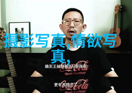 网易娱乐张耀潘美烨甜蜜关系曝光校草张耀的逆袭故事你知多少