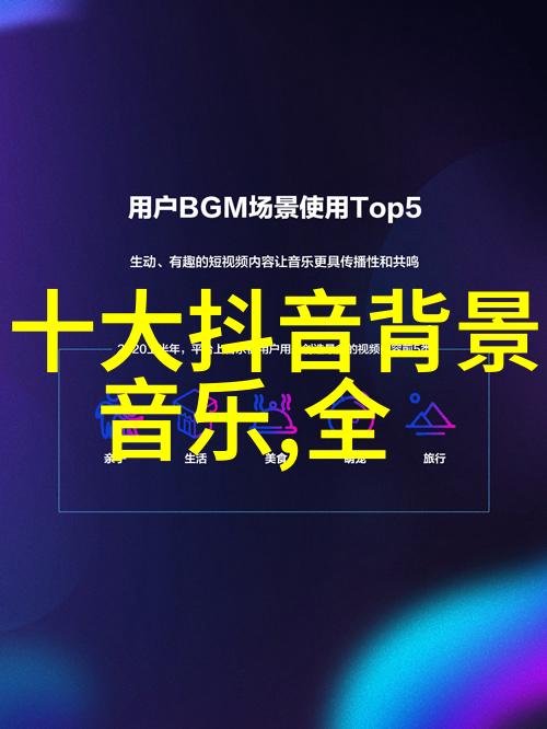 她是如何在冬日中以白绒大衣展现出温柔气质的呢姚安娜沉浸其中尽显时尚美女