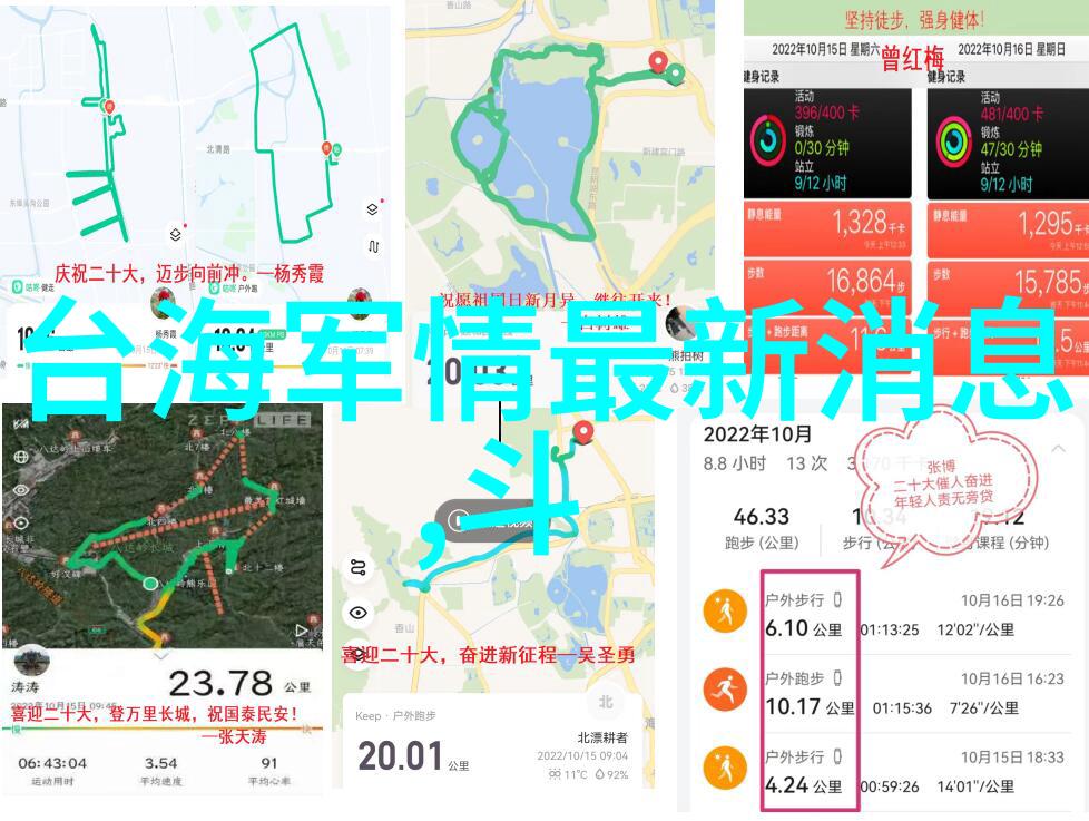 探秘古老智慧解读八卦吉凶方位图的奥秘与运用