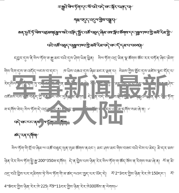 青娱乐我是如何在网红直播间里遇见青春的