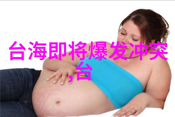 拥有写真女友对个人的心理影响如何呢