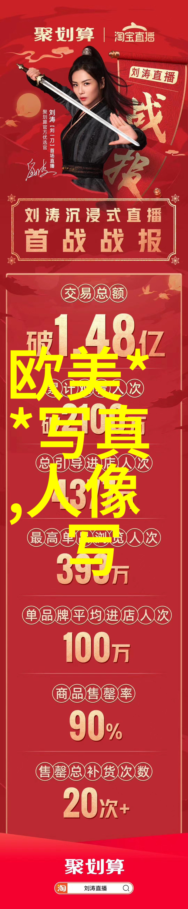 林更新全新综艺新游记官宣预告片上演取经之旅在恋爱综艺阴阳怪气后爆红社会