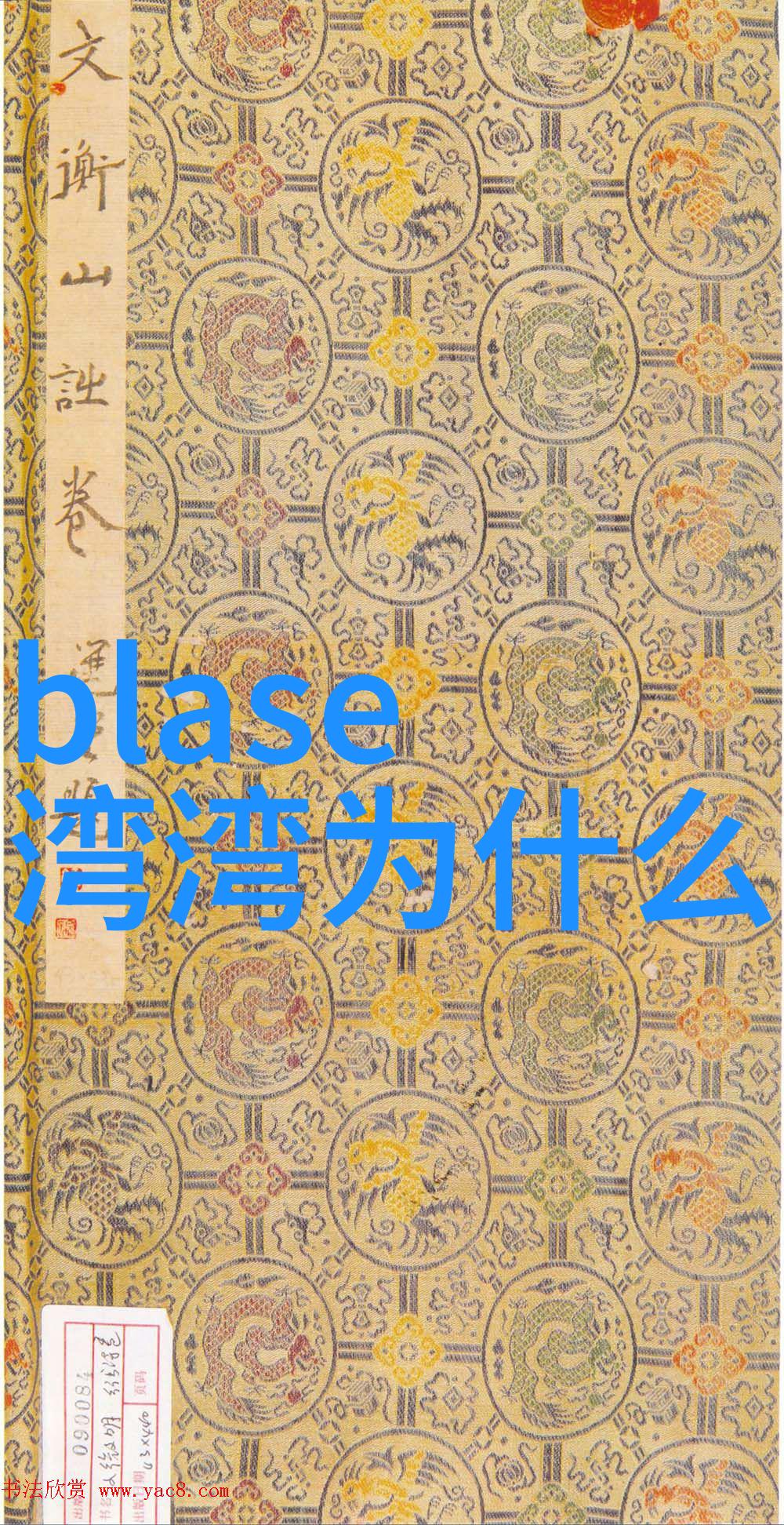 宋慧乔郑元畅出演伊能静作 对手戏令人期待