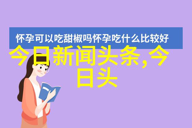 云绘梦幕木乃伊笑语瓜果飘渺韩婧格的吃瓜视频诗篇