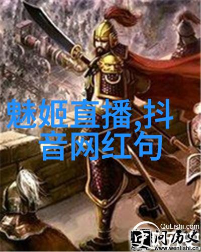 蓝色综艺盛宴一往无前的免费高清完整版观看体验