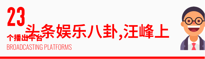 11月22日是什么星座探秘自然中的哑光演员杨玏