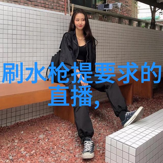 老师的小兔子好软水好多真人视频