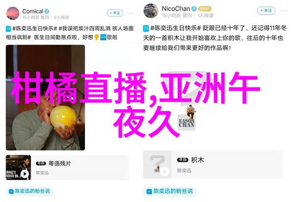 在讲述战争与和平之间复杂关系时橄榄树使用了哪些视觉效果来增强叙事力度