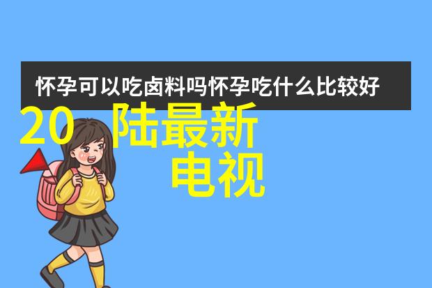 古秘图解揭秘先天八卦之奥义