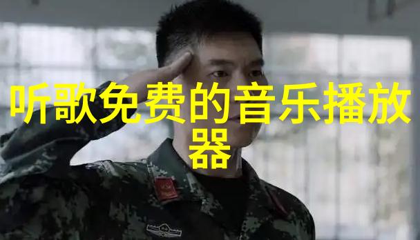 拔萝卜又痛又叫的免费体验家庭园艺乐趣