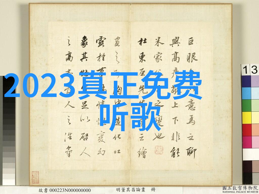 燃情密码电视剧会员大结局悬疑甜宠创新收官