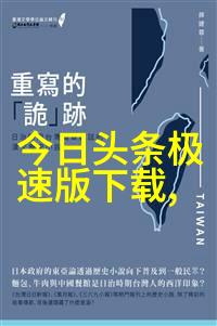 如何看待韩国现今的新一代年轻导演对传统综艺格式进行创新改造的态度和动机