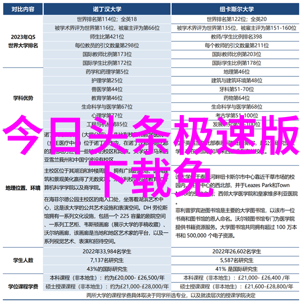 日本写真我在东京的那段日子与街头角落的温柔对话