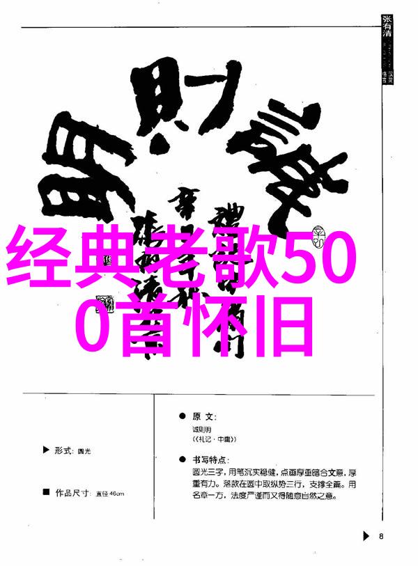 过春天终极海报发布16岁少女带货技巧数据分析铸就成功故事