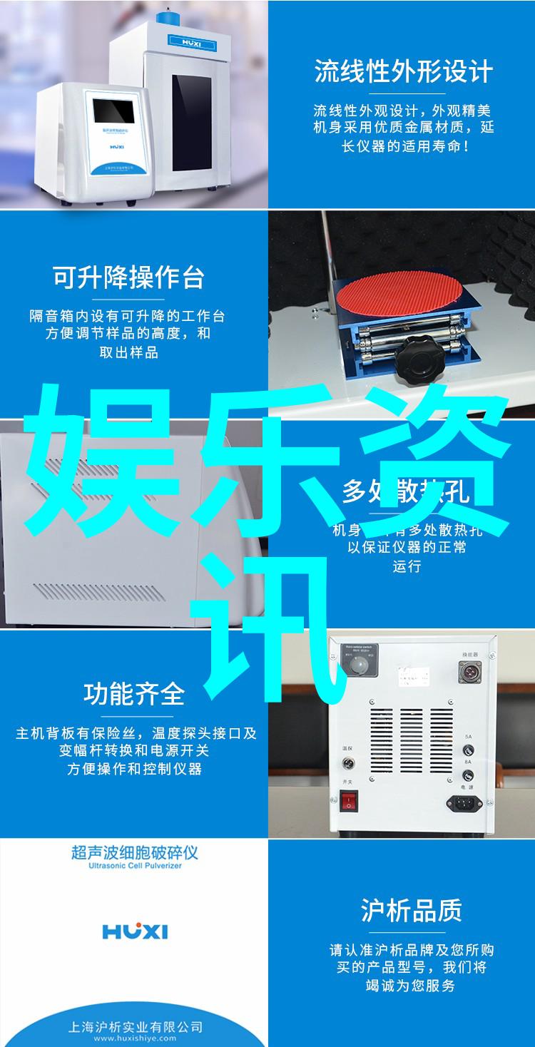 娱乐看点白鹿电视剧赵本山徒弟娇娇再次追逐白鹿指称赵本山手中握有重磅黑料