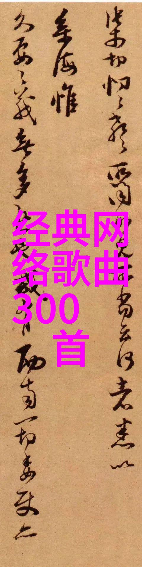 李易峰与吴昕交往真相八卦图罗盘全图揭秘反复探究非情侣关系疑云