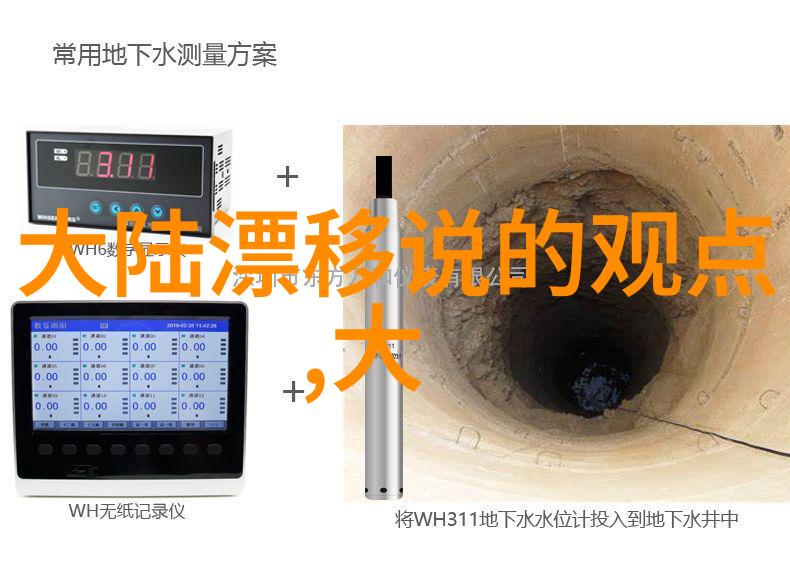 画卷中的秘密汤加丽的艺术写真