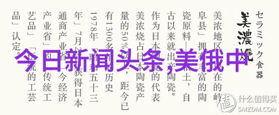 大陆趣闻录从亚细亚的早起咖啡到非洲的晚间足球探秘世界各大陆背后的笑话与故事