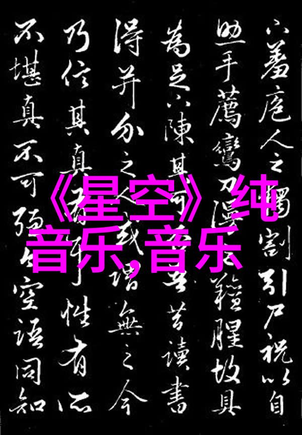 捕捉瞬间美怎样运用技术将平凡景象变成漂亮图片大全的大型作品