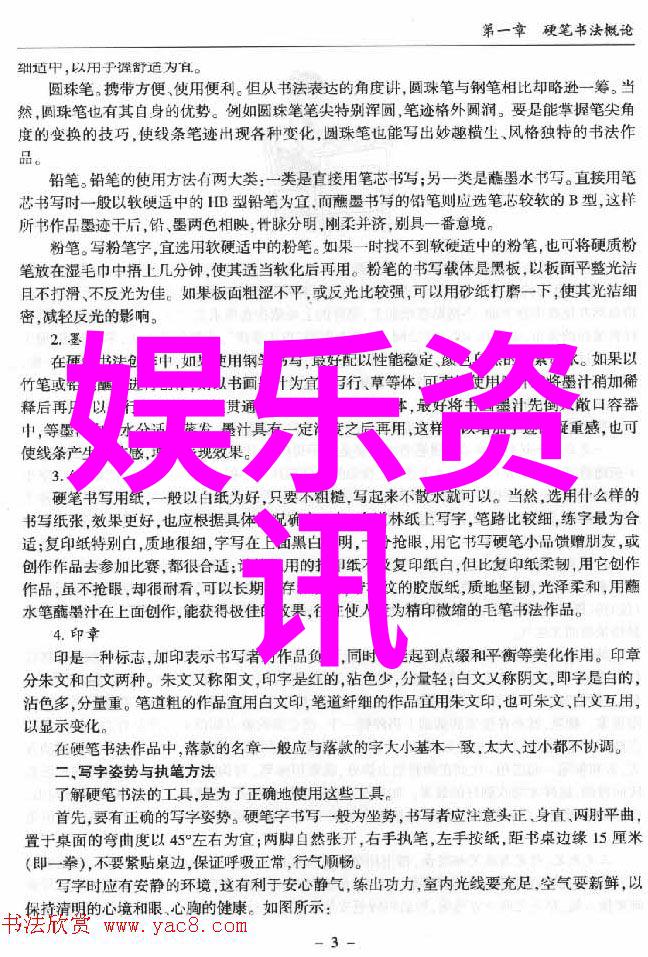 国精产品海角天涯我的探寻之旅