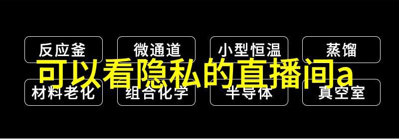 娱乐头条解读网络流行文化的社会学意义与影响