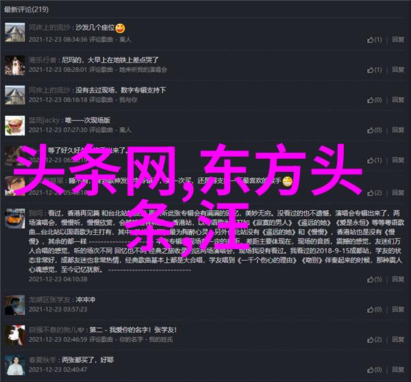 云木吃瓜韩婧格视频引热议网络红人争相点赞分享