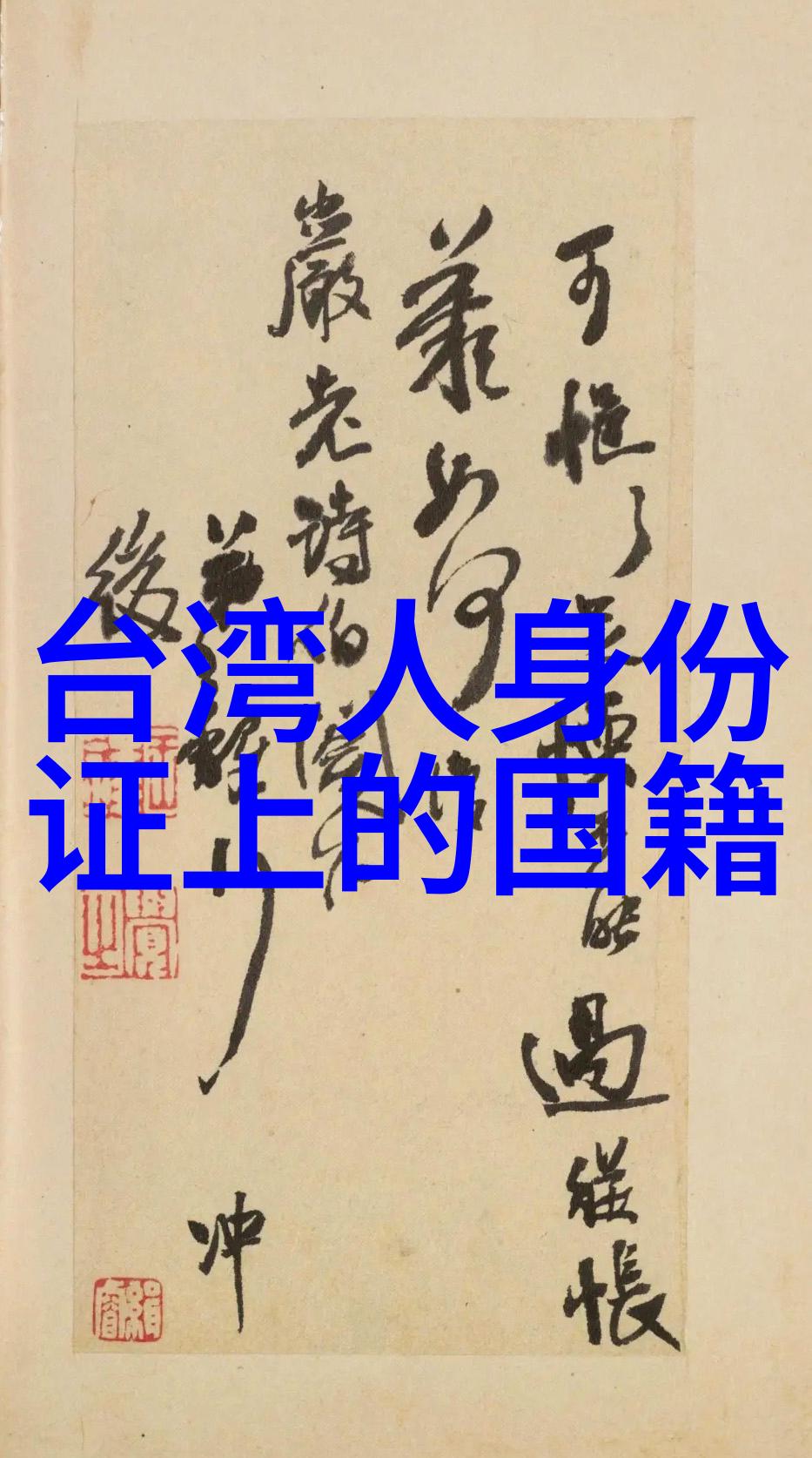 从红楼梦到人民的名义走进中国电视史上的50个传奇