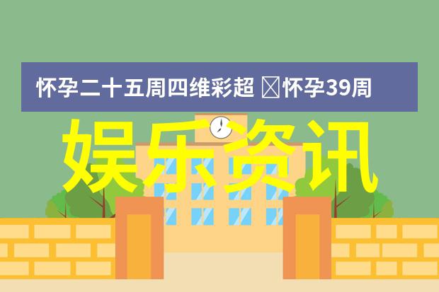 震动笔记本俞老师的创新作业法