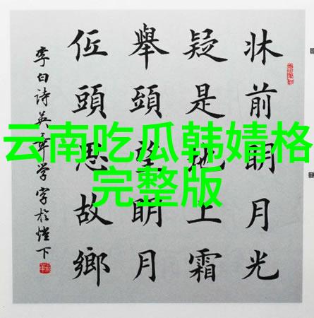 网红湾湾blase李易峰我是怎么在网红热点发现李易峰的blase生活的